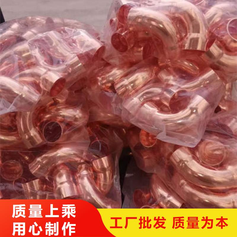 紫铜管【CW024A紫铜棒】诚信商家服务热情