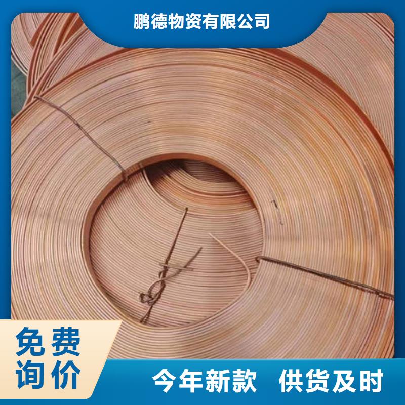 紫铜管_防腐排水排污管大库存无缺货危机