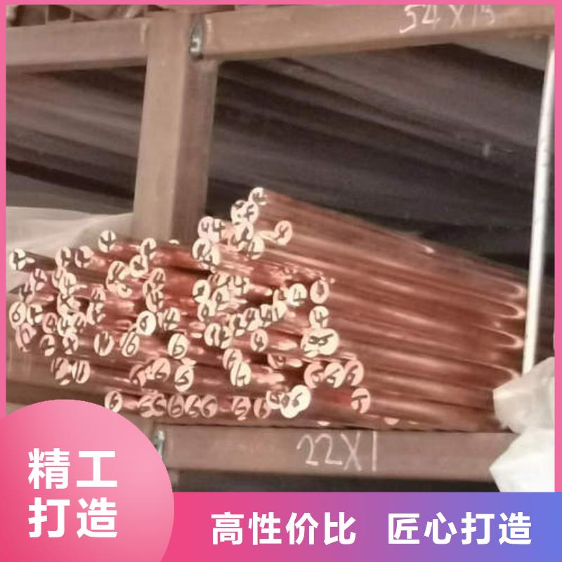 紫铜管T3大口径厚壁铜管出货快