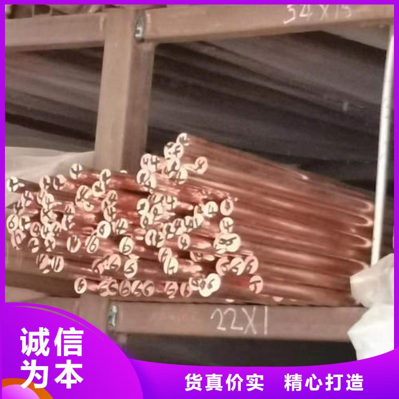 紫铜管T2国标纯铜圆管从源头保证品质
