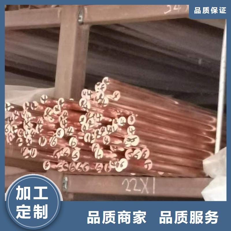 【紫铜管重信誉厂家】-服务范围包括左权|祁县|太原|晋城|吕梁|阳泉|长治|忻州等