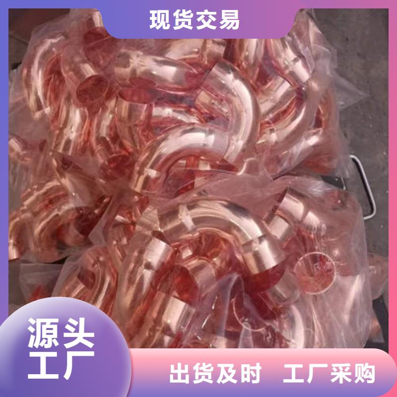 井管厂家鹏德【紫铜管准时交付】