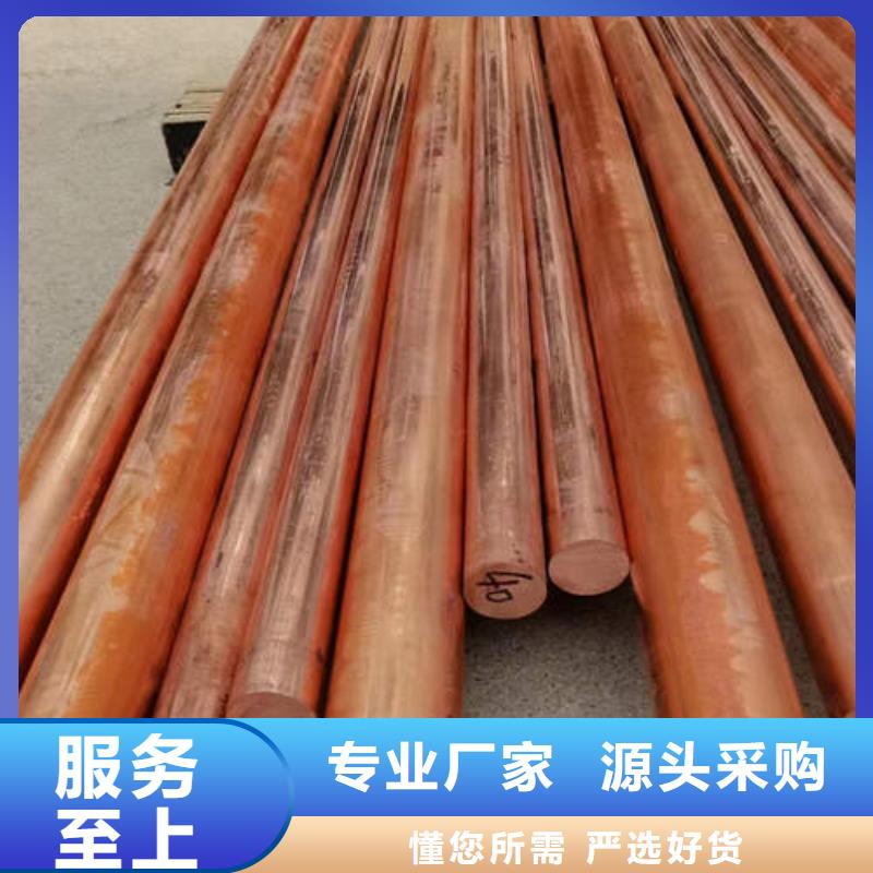 新民薄壁紫铜管诚信厂家