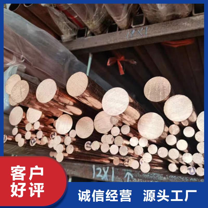 紫铜管200mm实心紫铜管用心做品质
