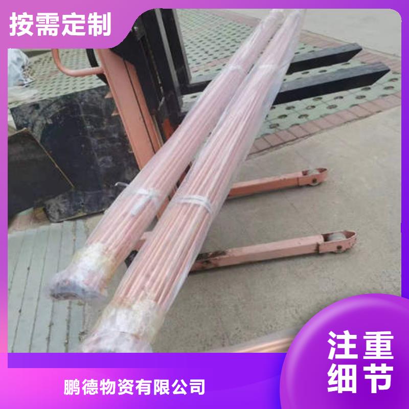 紫銅管實拍展現