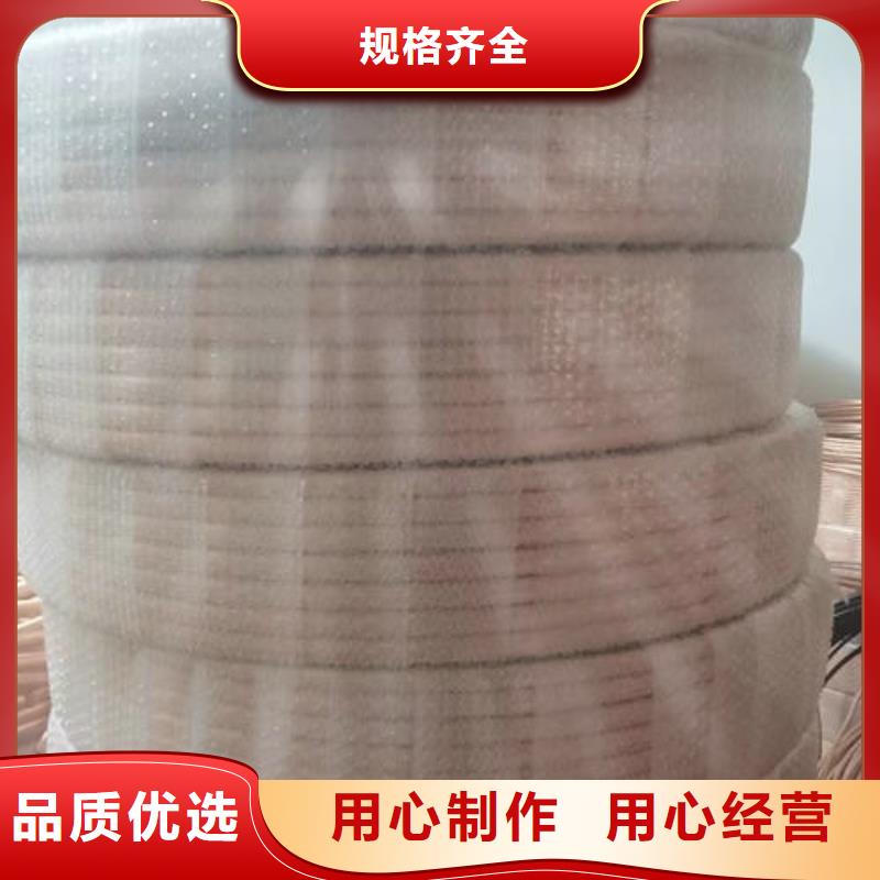紫銅管不銹鋼井管現(xiàn)貨滿(mǎn)足大量采購(gòu)