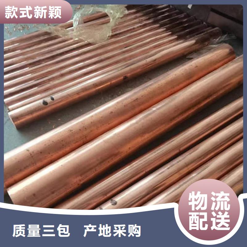 紫铜管【无砂水泥管】产品性能