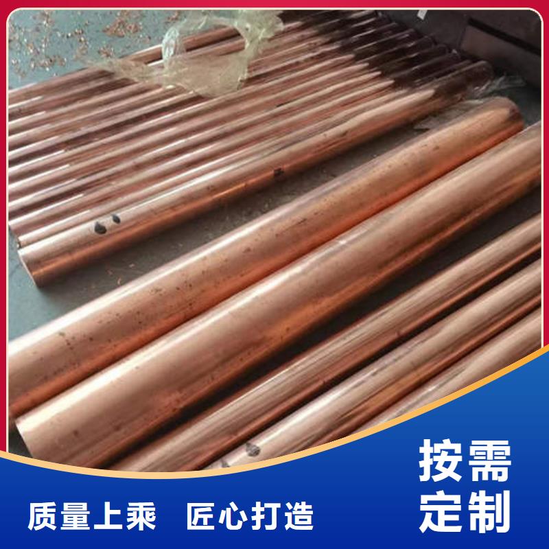 【紫铜管内涂塑外镀锌钢管注重细节】