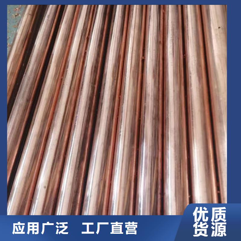 紫铜管-【水泥钢筋深井管】您想要的我们都有 鹏德物资(嘉兴市分公司)