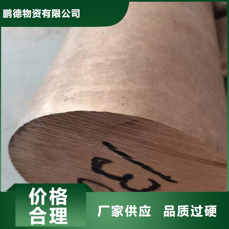 紫銅管,打井專用管產地采購