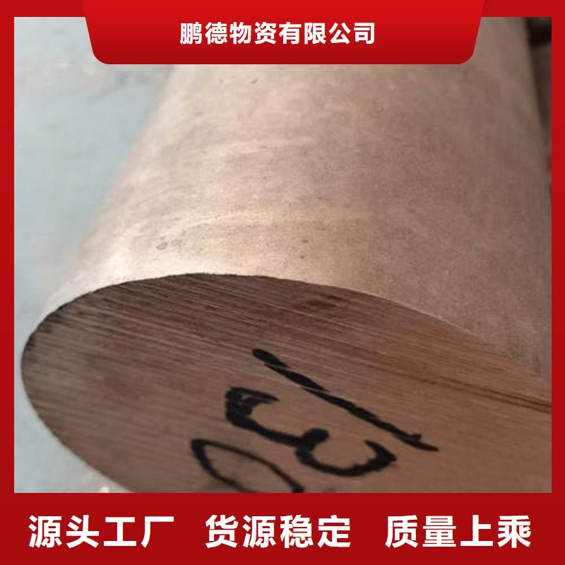 井管厂家鹏德【紫铜管准时交付】