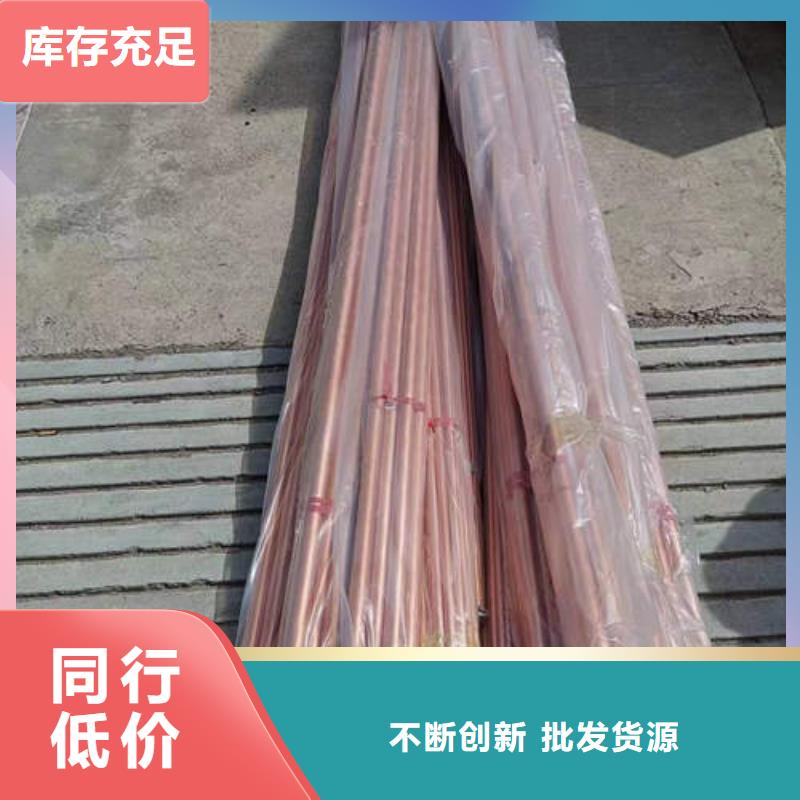 __【安心购紫铜管准时交付】