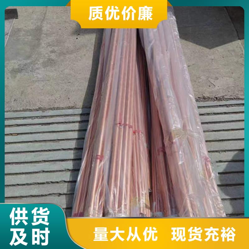 【紫铜管】磷脱氧无缝紫铜管多年实力厂家