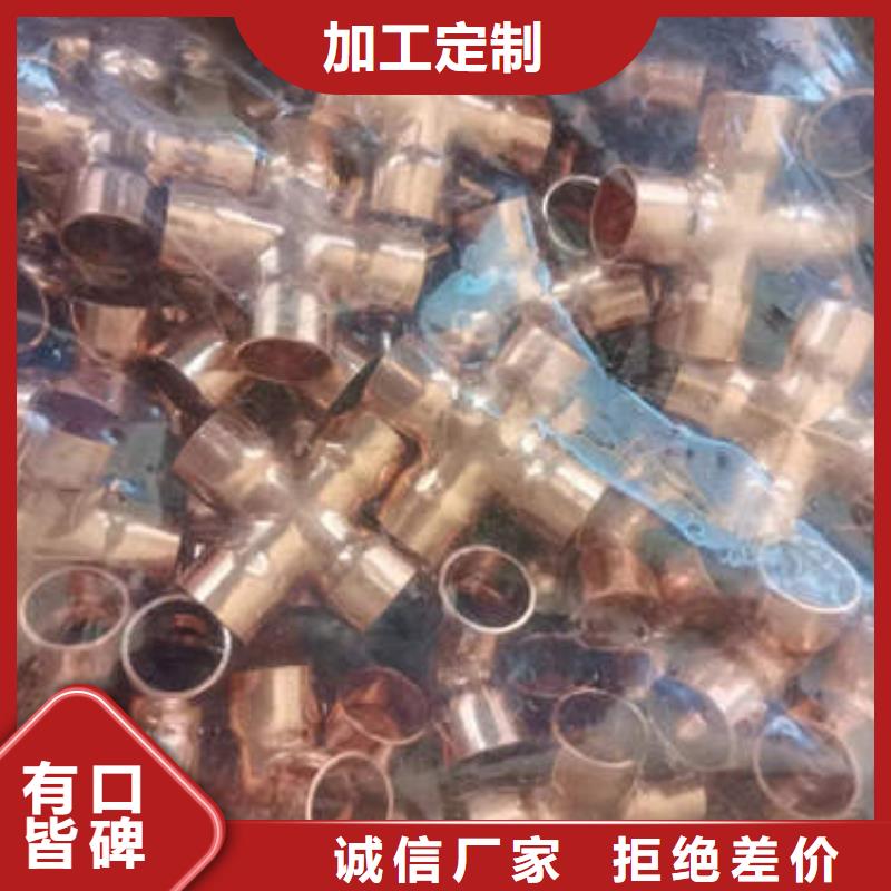 紫铜管打井专用管使用方法