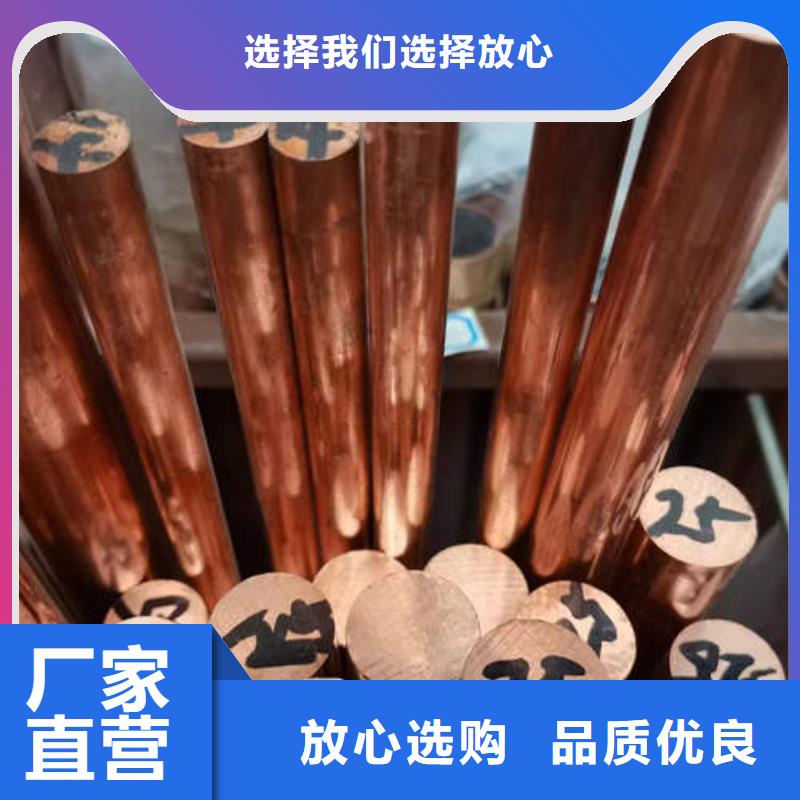 |封开|鼎湖|江门|广州|湛江|韶关|阳江|惠州鹏德【 紫铜管-井管厂家专注生产N年】