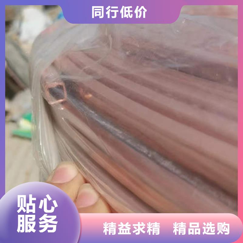 __【安心购紫铜管准时交付】