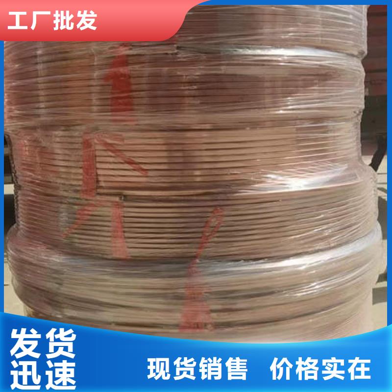 (鹏德): 【购买的是放心紫铜管重信誉厂家】敢与同行比质量-企业旺旺