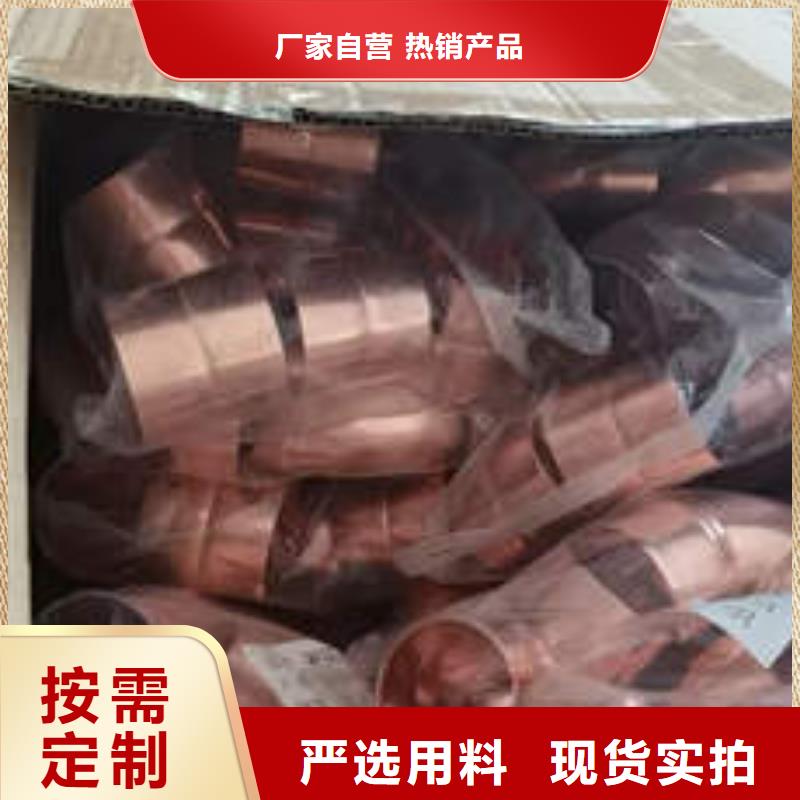 紫铜管200mm实心紫铜管用心做品质