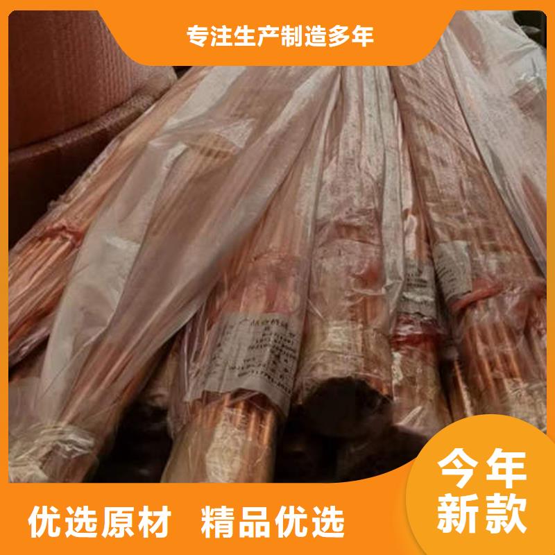 |封开|鼎湖|江门|广州|湛江|韶关|阳江|惠州鹏德【 紫铜管-井管厂家专注生产N年】