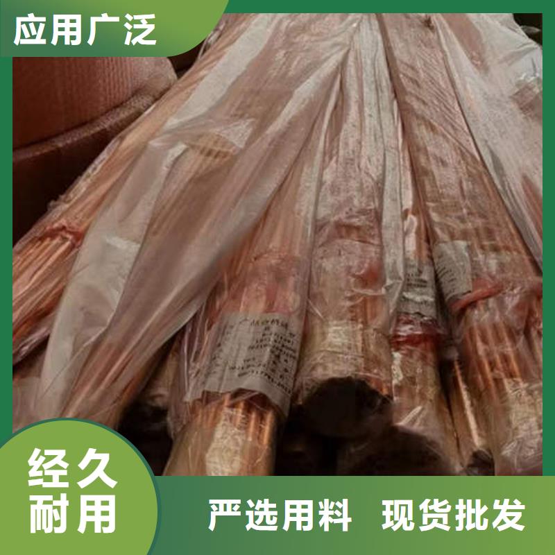 __【安心购紫铜管准时交付】