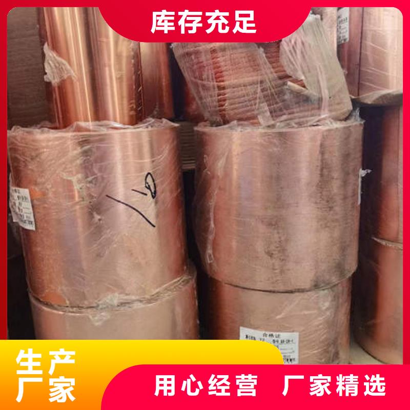 紫铜管T3大口径厚壁铜管出货快