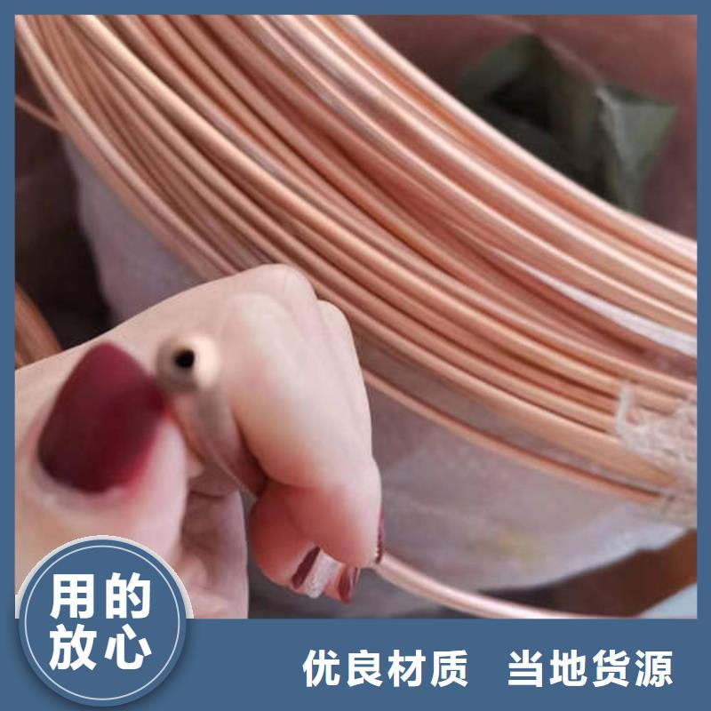 紫铜管打井专用管使用方法