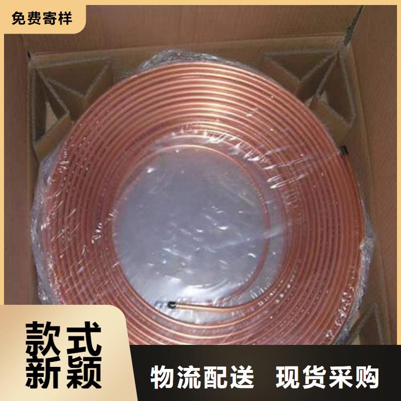 紫铜管-219mm基坑降水井管真实拍摄品质可靠