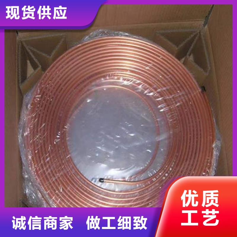 紫铜管镀锌潜水泵管定制批发