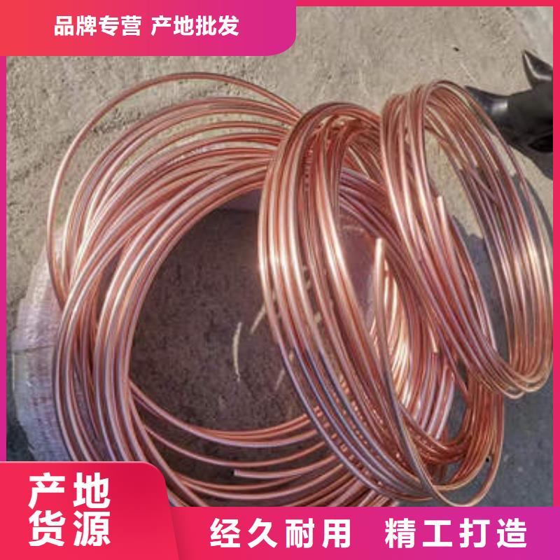 紫铜管200mm实心紫铜管用心做品质