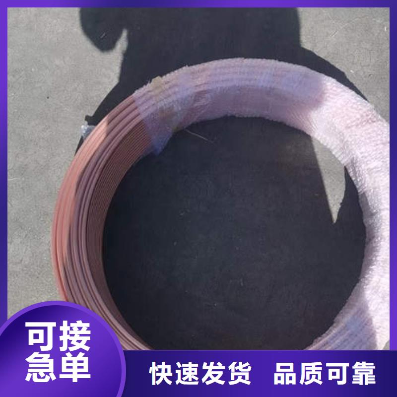 【紫銅管】磷脫氧無縫紫銅管多年實力廠家