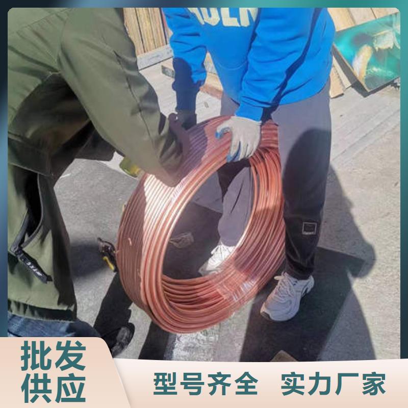 紫铜管-【水泥钢筋深井管】您想要的我们都有-鹏德物资(嘉兴市分公司)|覆盖地域平湖|桐乡|杭州|绍兴|宁波|丽水|金华|衢州