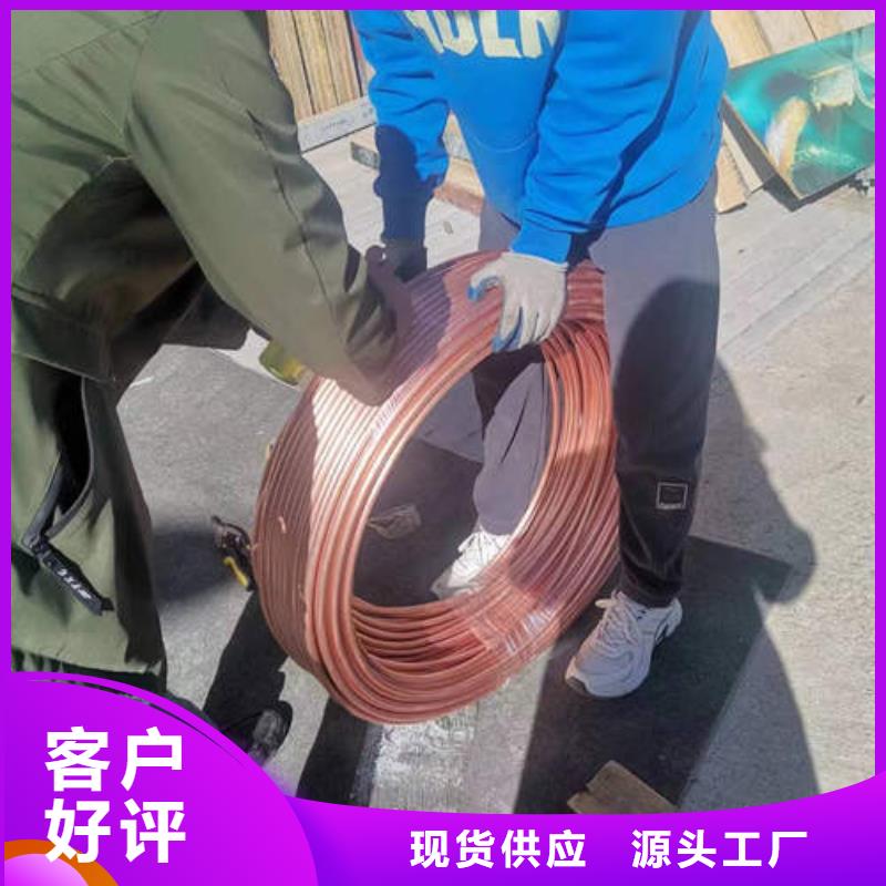 紫铜管,打井专用管产地采购