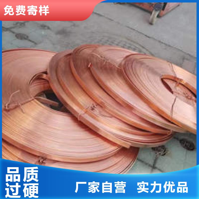 紫铜管【无砂水泥管】产品性能