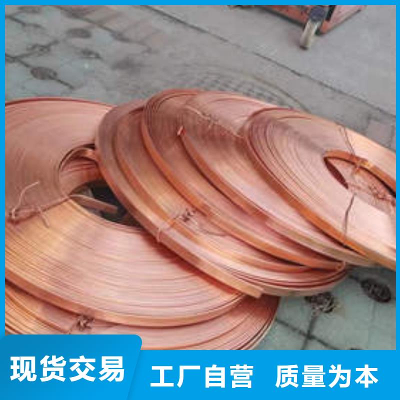 紫铜管现货销售