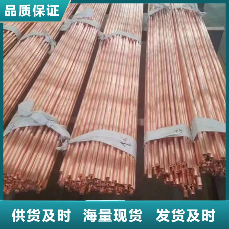 |封开|鼎湖|江门|广州|湛江|韶关|阳江|惠州鹏德【 紫铜管-井管厂家专注生产N年】