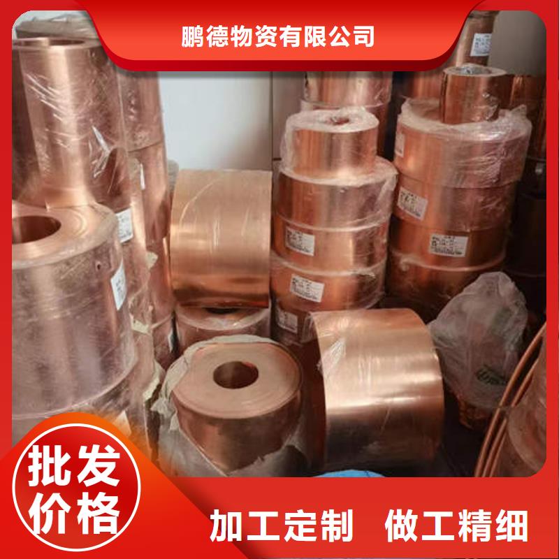 紫铜管进口毛细紫铜管物美价优
