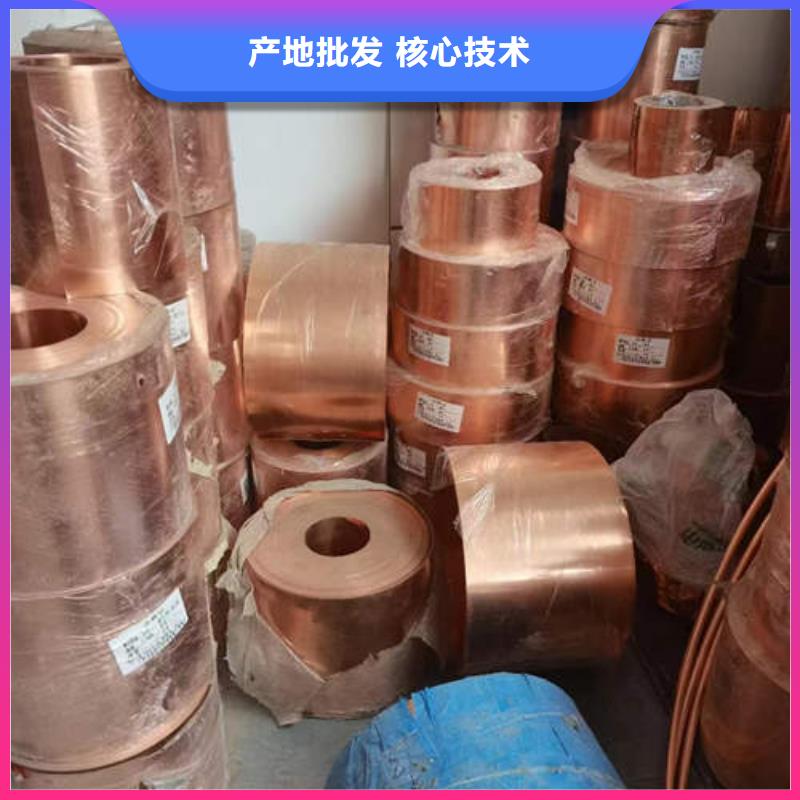 【紫銅管】磷脫氧無縫紫銅管多年實力廠家
