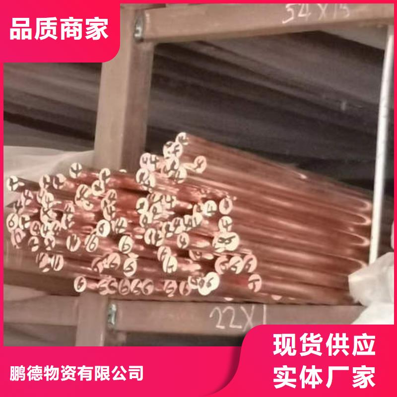 紫铜管273降水井钢管免费寄样