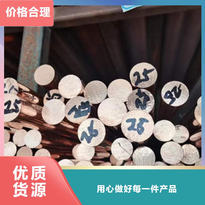 紫铜管【无砂水泥管】产品性能