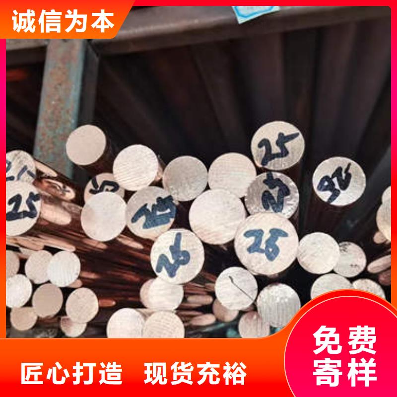 紫铜管273降水井钢管免费寄样