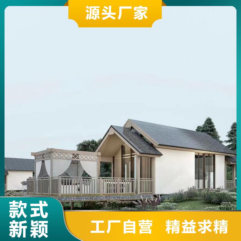 农村自建别墅自建房屋支持定制