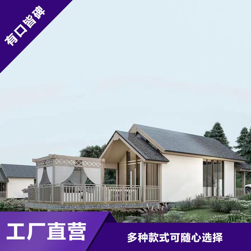 小型自建房厂家-找伴月居建筑科技有限公司