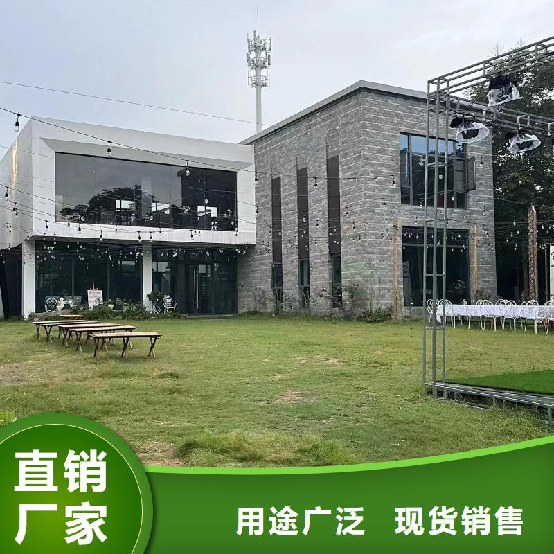 发货速度快的小型自建房厂家