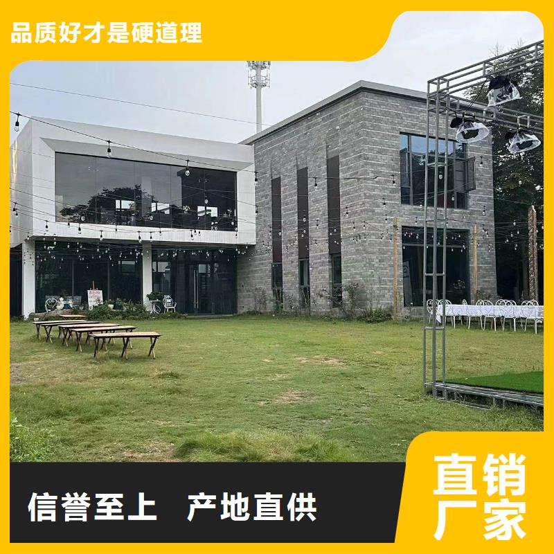 自建别墅支持定制