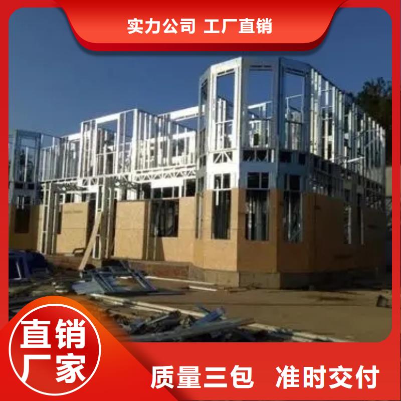 建房子产品介绍