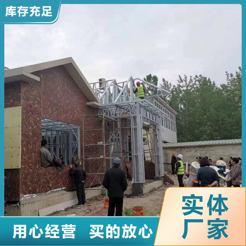 销售小型自建房_实力厂家