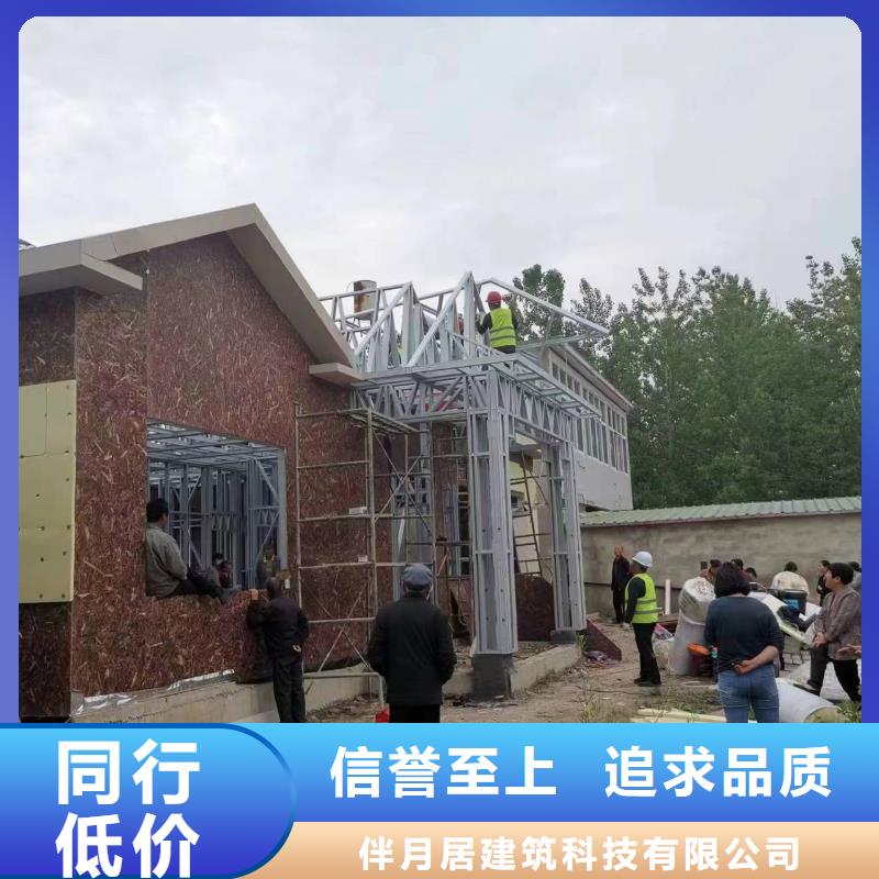 自建房一层便宜耐用