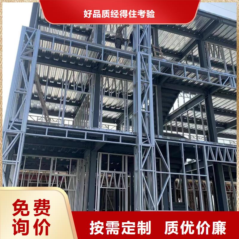 輕鋼別墅廠家