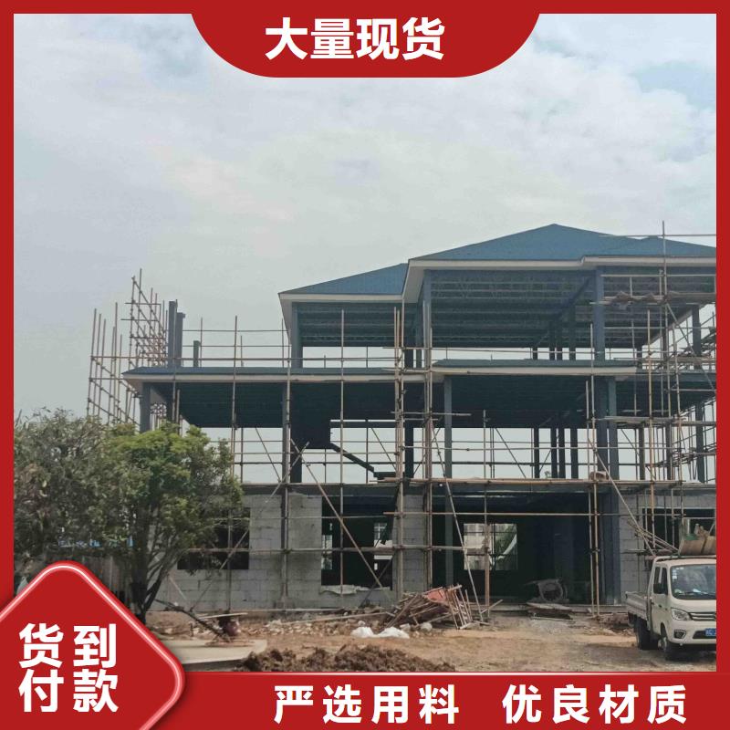 同质量小型自建房，我们价格更合理