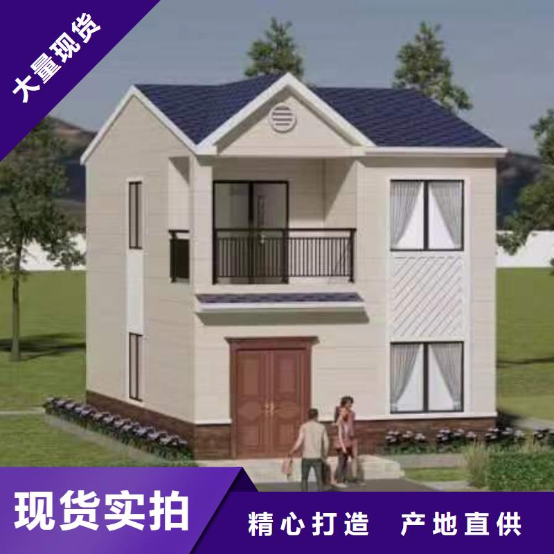 伴月居轻钢保质保量-企业旺旺